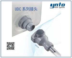 UDC系列接頭，美國CPC接頭，CPC接頭